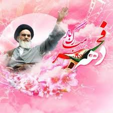 سرود دانش آموزی ای عالم افروز